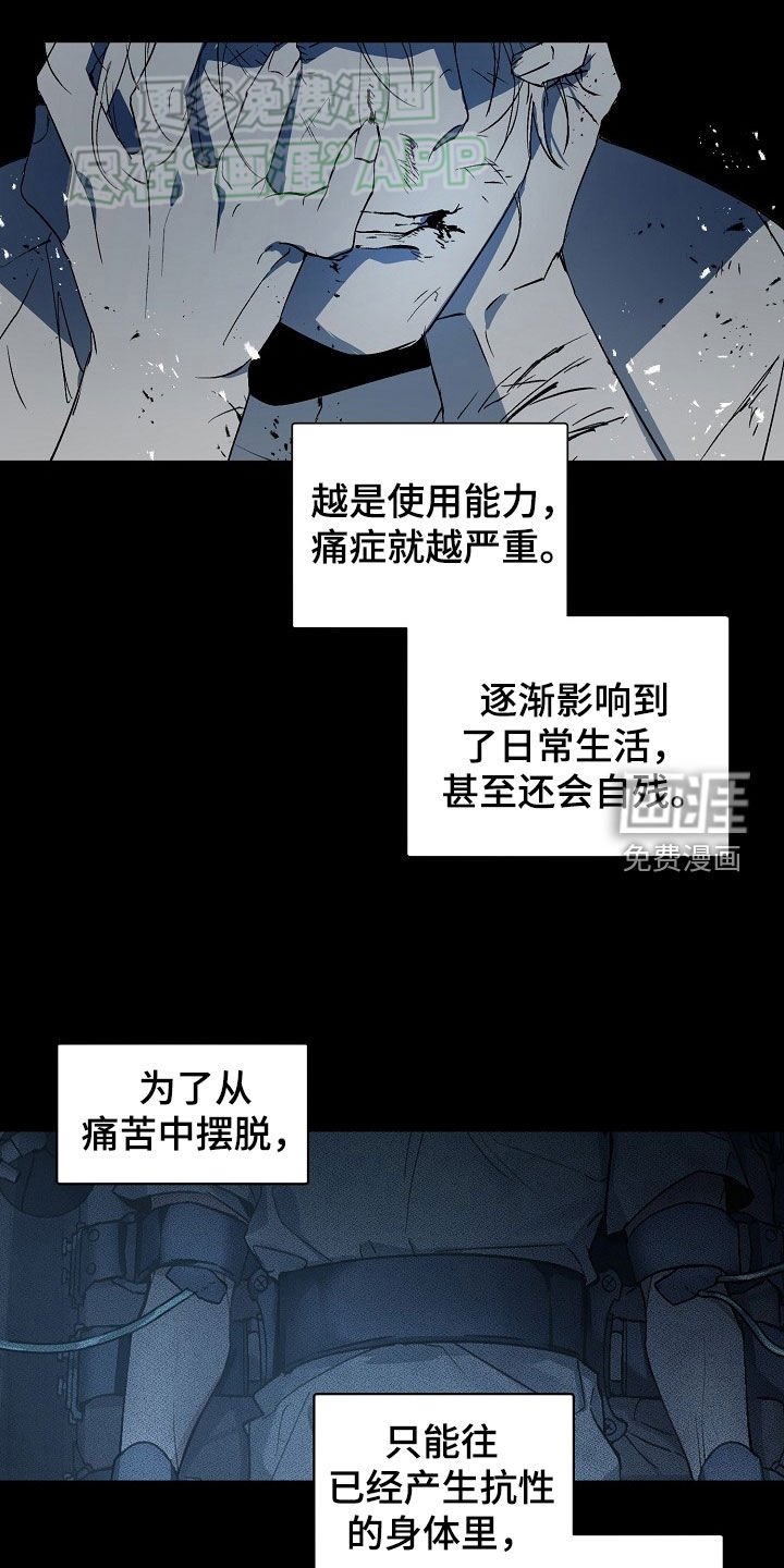 第151章：【番外】交往关系