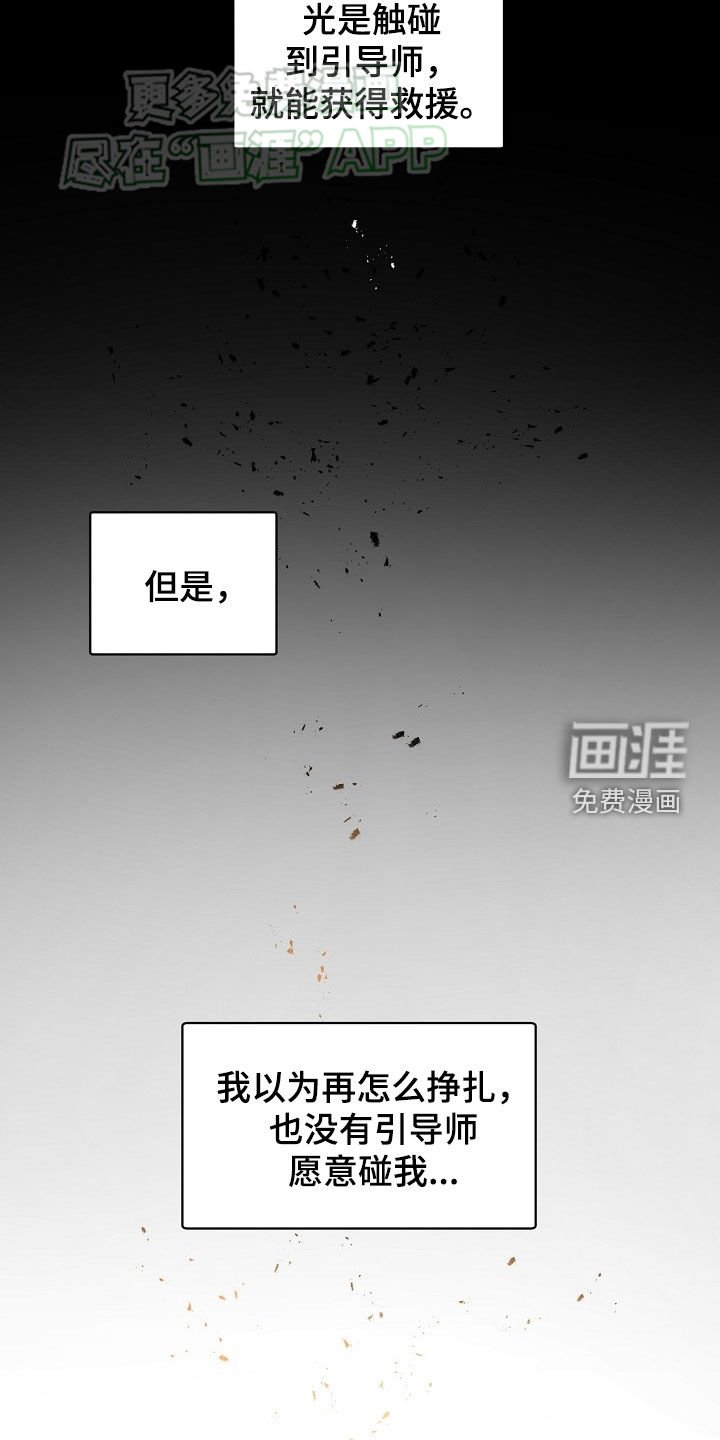 第151章：【番外】交往关系