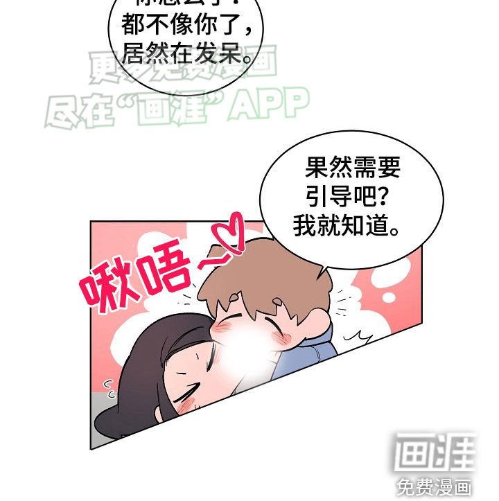 第151章：【番外】交往关系