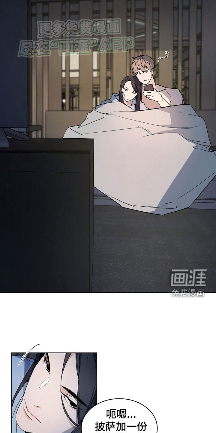 第151章：【番外】交往关系