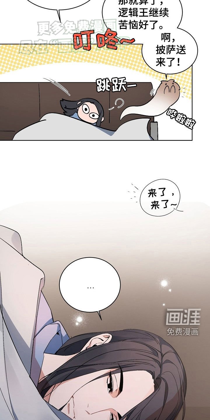 第152章：【番外】残忍的世界