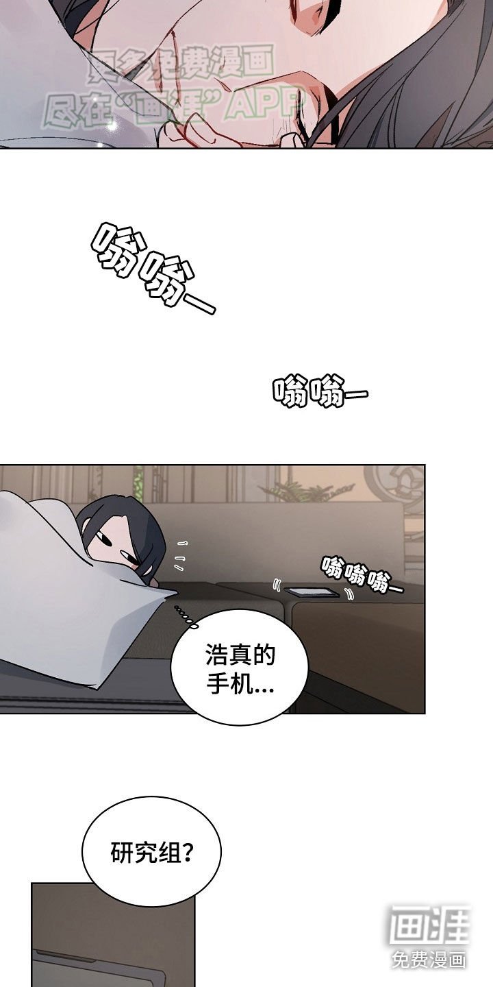 第152章：【番外】残忍的世界