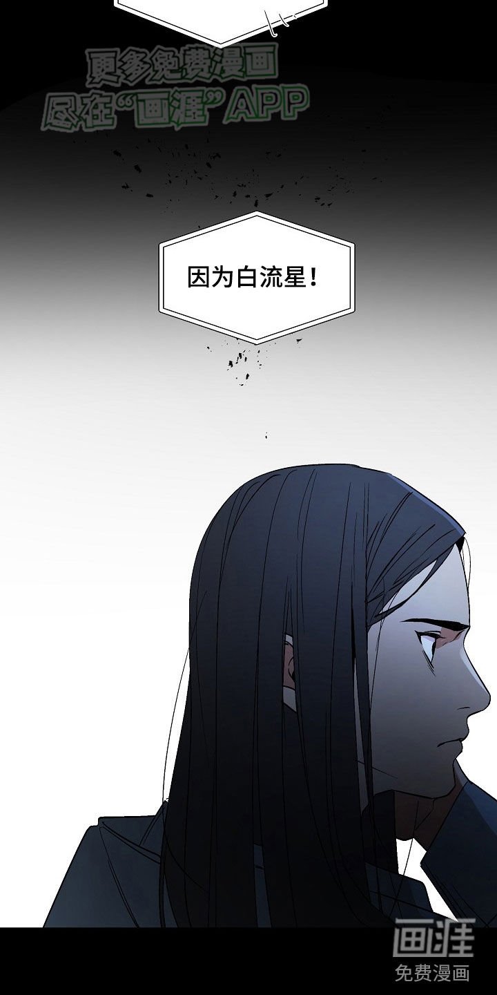 第152章：【番外】残忍的世界