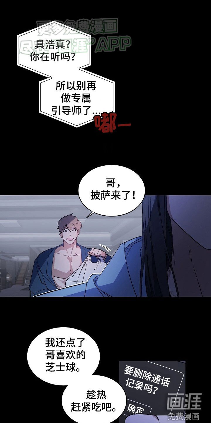 第152章：【番外】残忍的世界