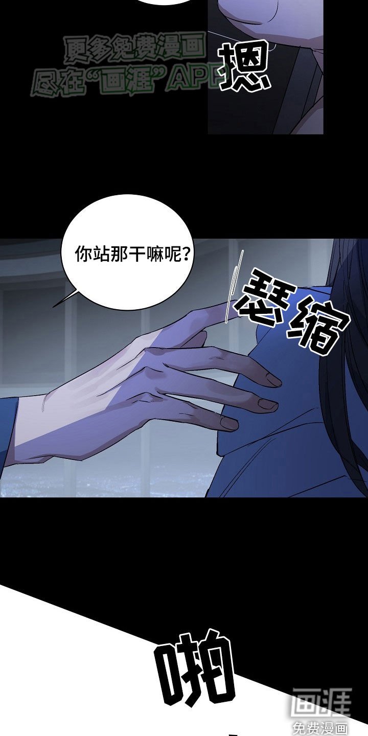 第152章：【番外】残忍的世界