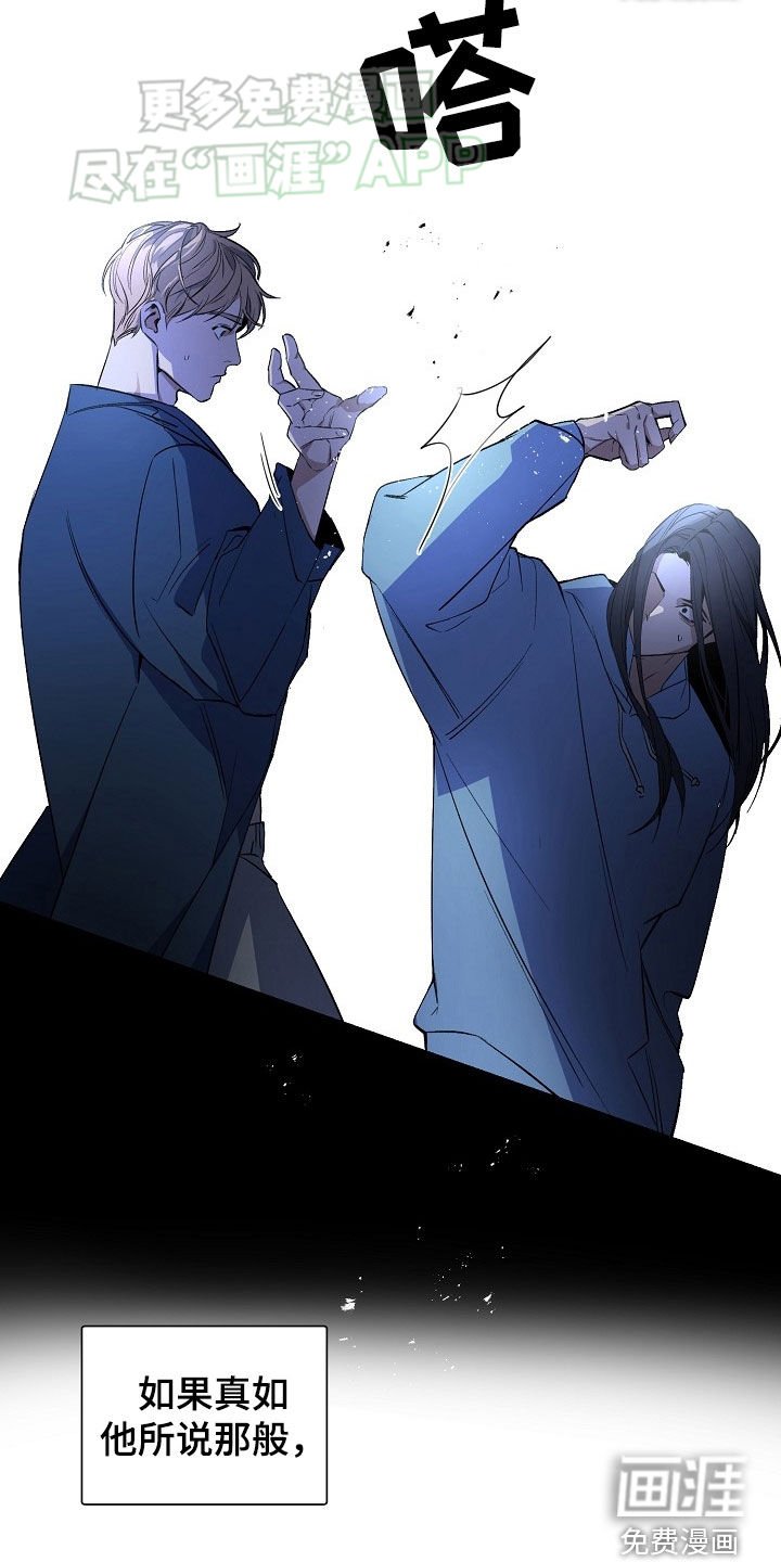 第152章：【番外】残忍的世界