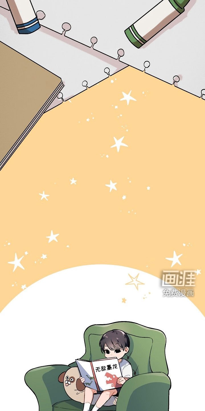 第153章：【番外】创造出了神