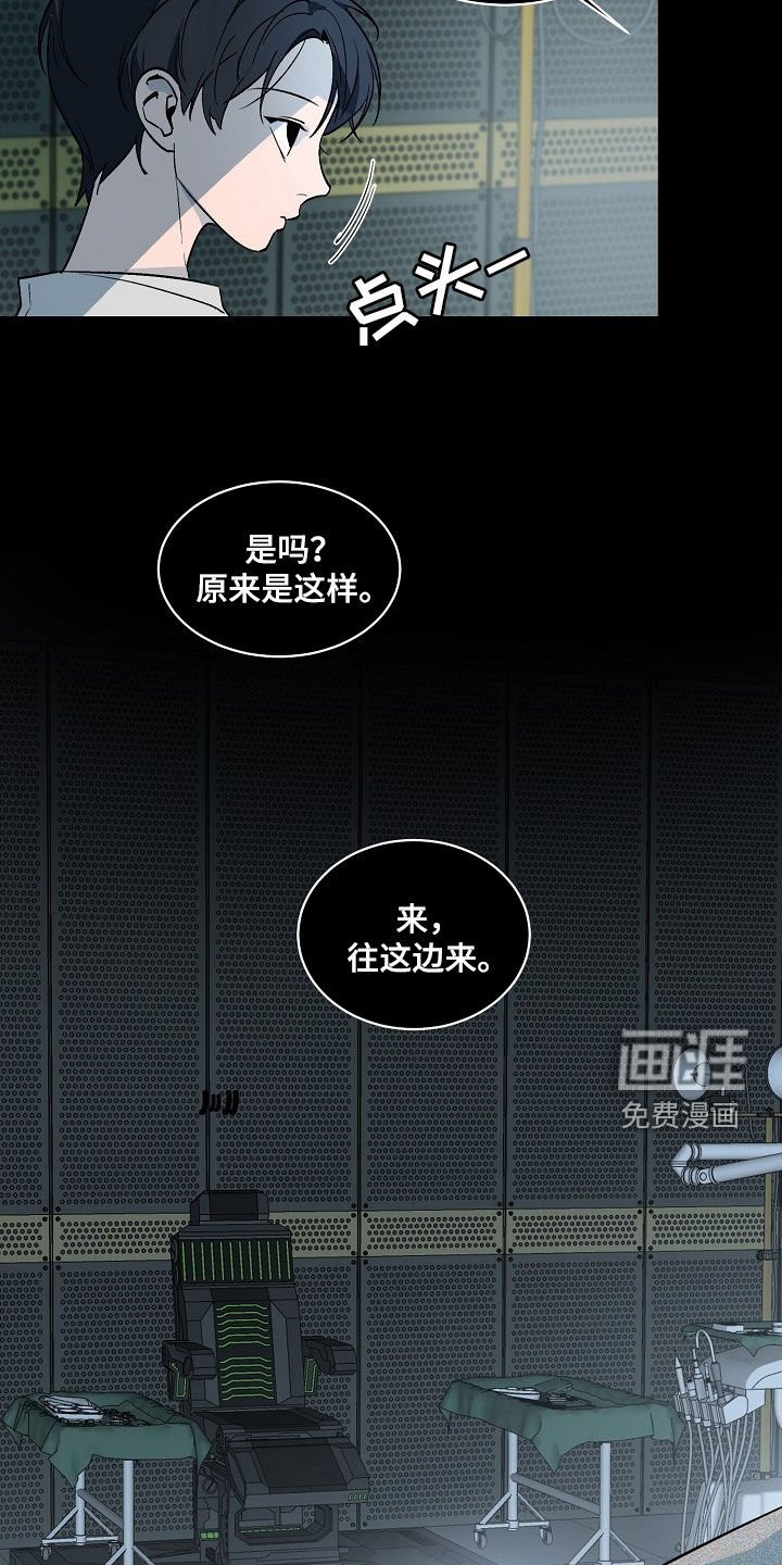 第153章：【番外】创造出了神