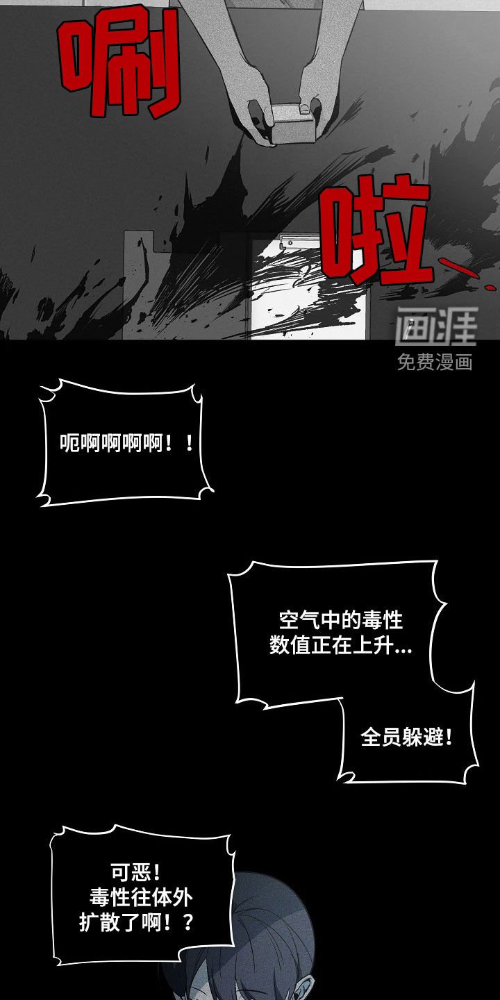 第153章：【番外】创造出了神