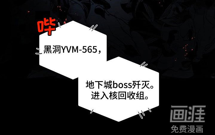 第153章：【番外】创造出了神