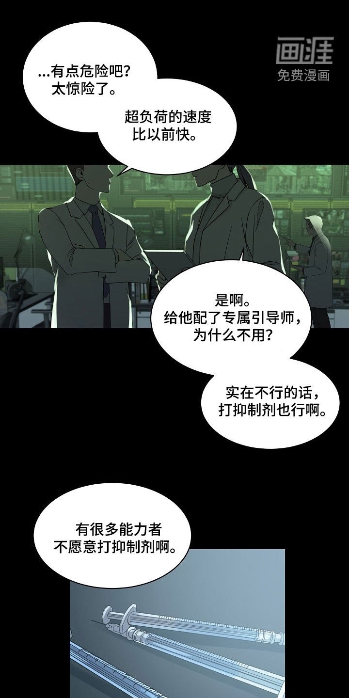 第154章：【番外】爱耍赖的小孩