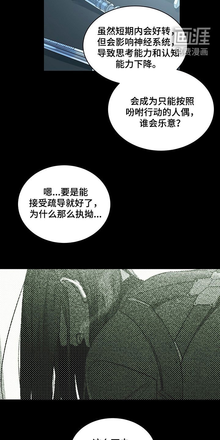 第154章：【番外】爱耍赖的小孩