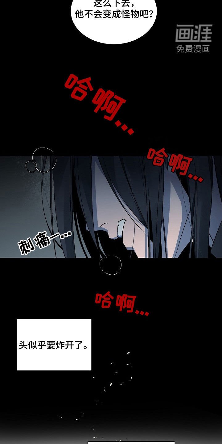 第154章：【番外】爱耍赖的小孩