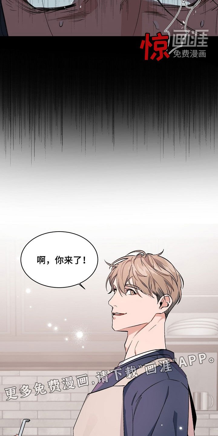 第154章：【番外】爱耍赖的小孩