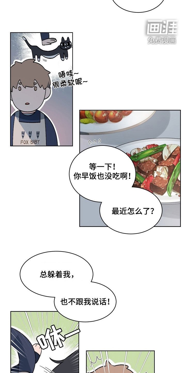 第154章：【番外】爱耍赖的小孩