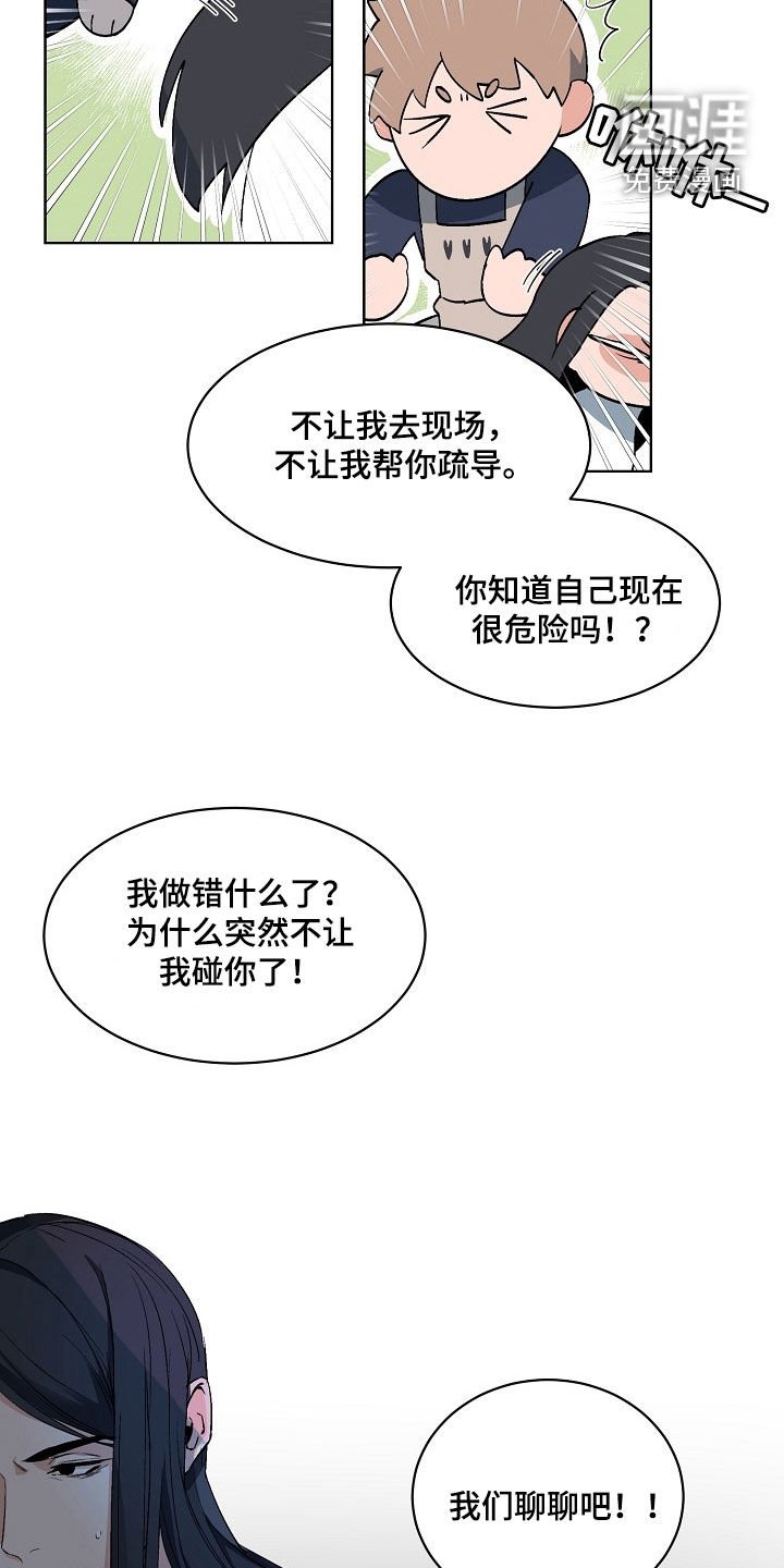 第154章：【番外】爱耍赖的小孩