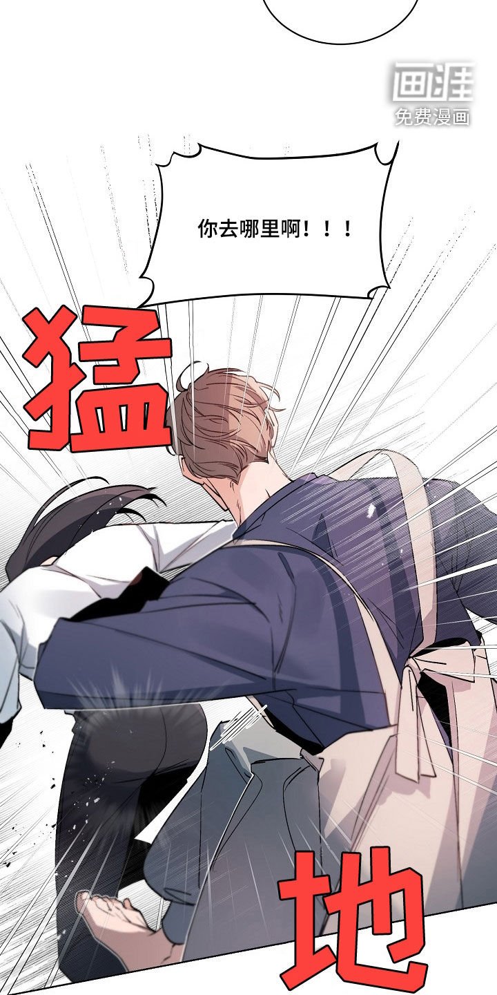 第154章：【番外】爱耍赖的小孩