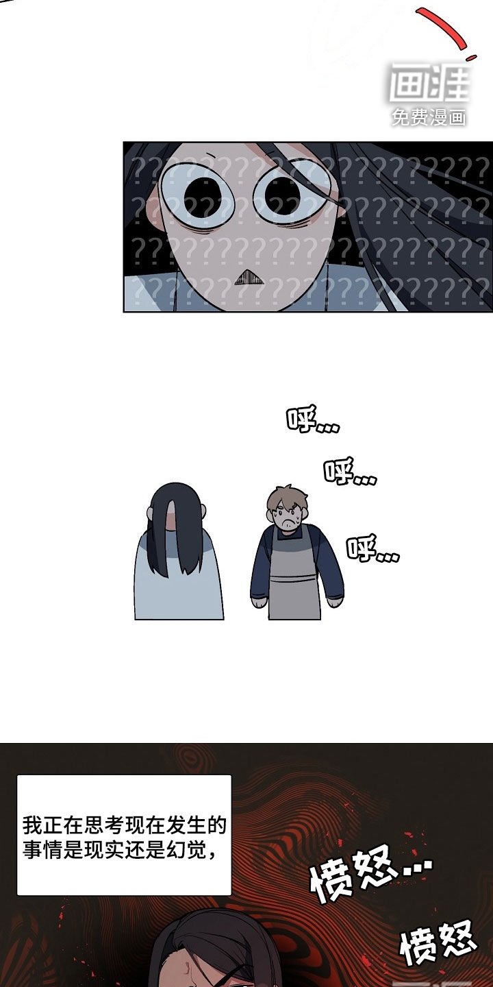 第154章：【番外】爱耍赖的小孩