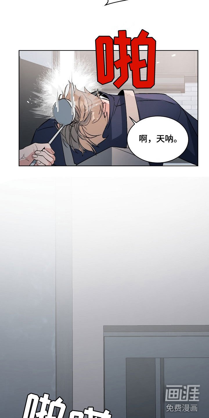 第154章：【番外】爱耍赖的小孩
