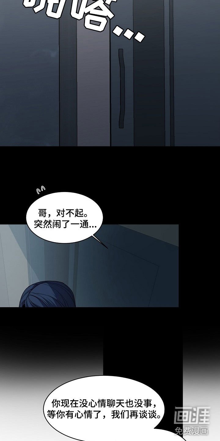第154章：【番外】爱耍赖的小孩