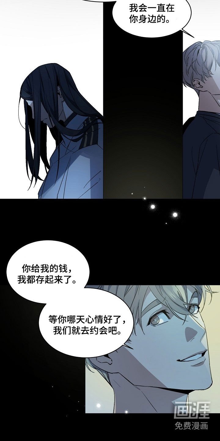 第154章：【番外】爱耍赖的小孩