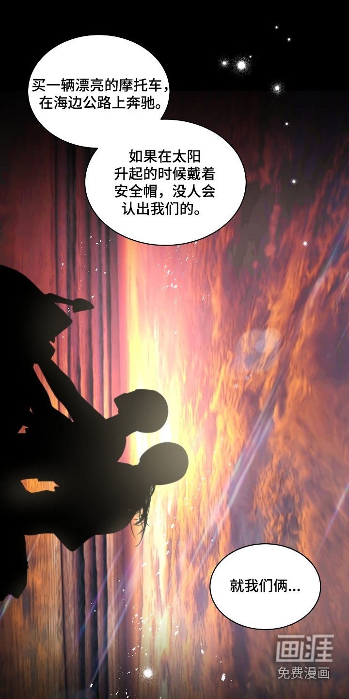 第154章：【番外】爱耍赖的小孩