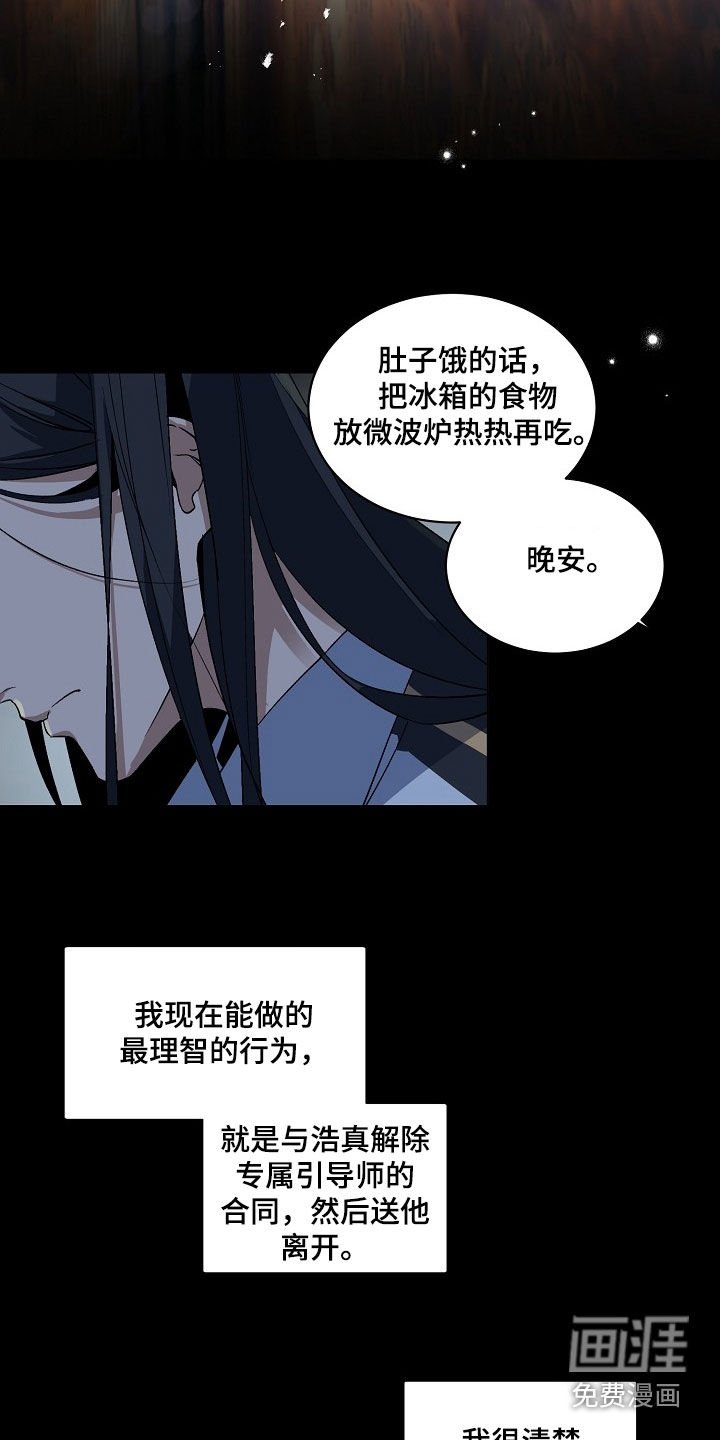 第154章：【番外】爱耍赖的小孩