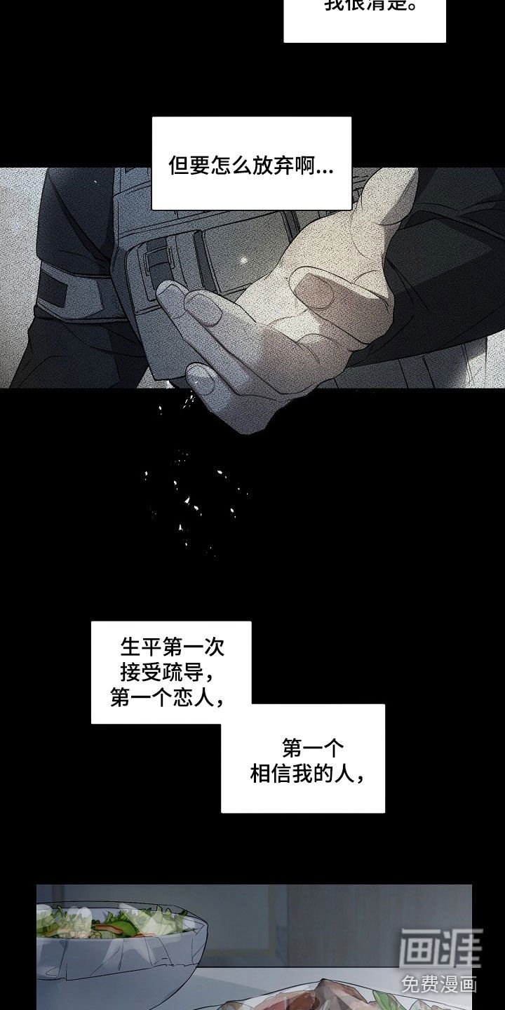 第154章：【番外】爱耍赖的小孩