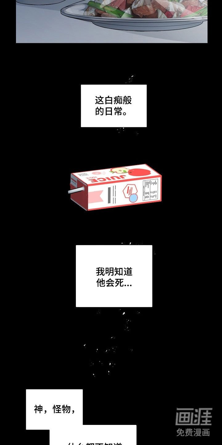第154章：【番外】爱耍赖的小孩