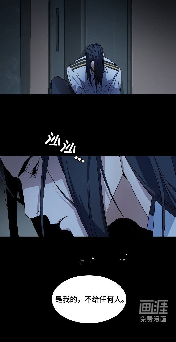第154章：【番外】爱耍赖的小孩
