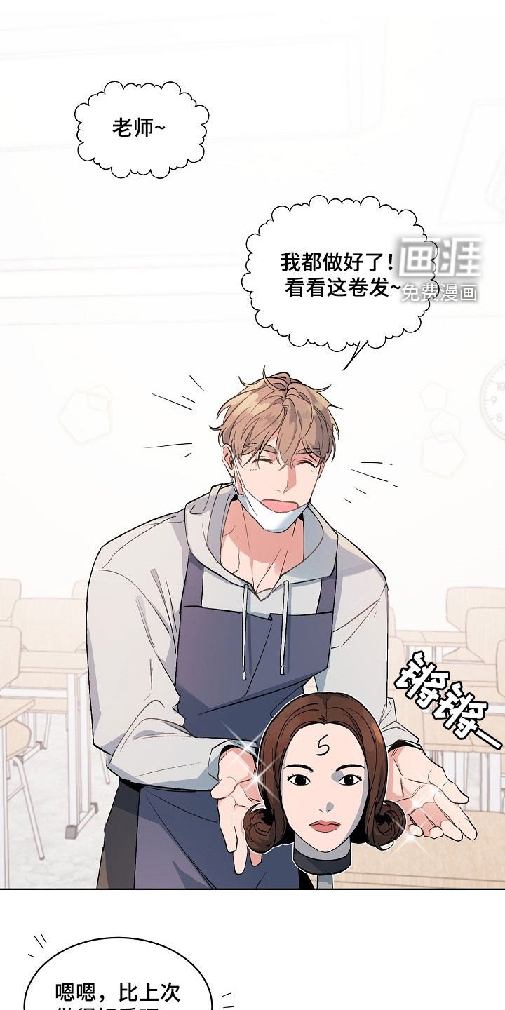 第155章：【番外】无法对话
