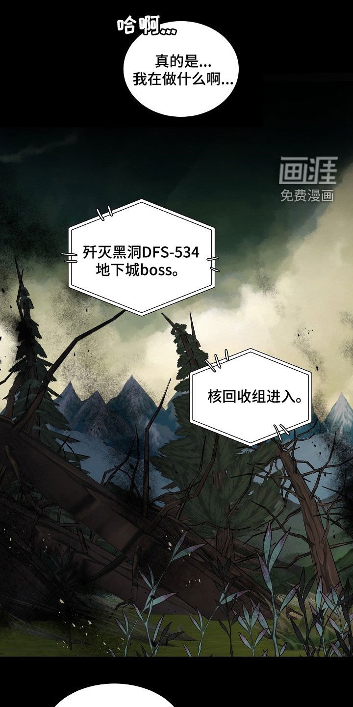 第155章：【番外】无法对话