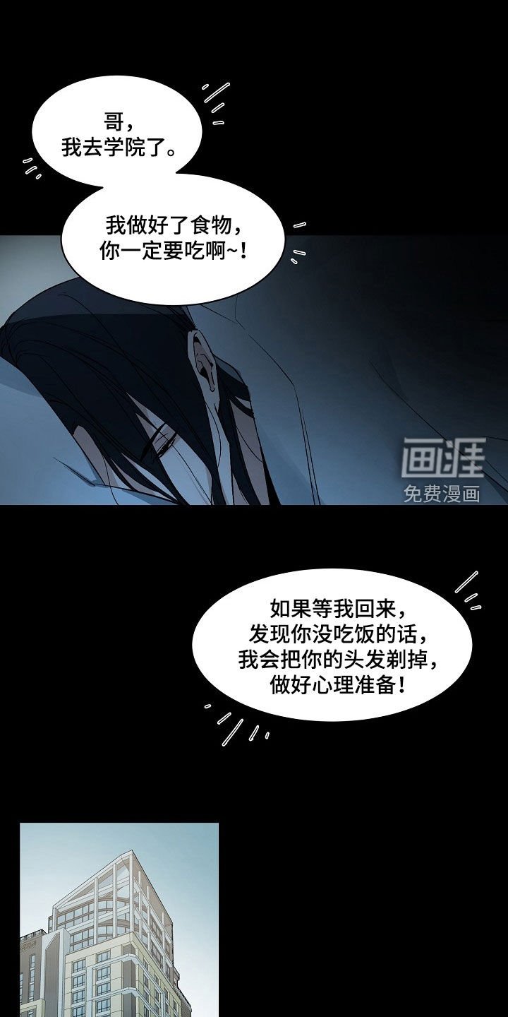 第155章：【番外】无法对话