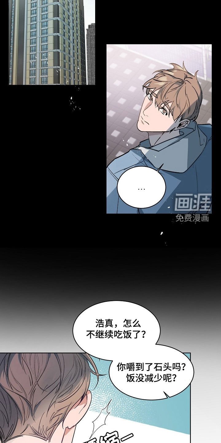 第155章：【番外】无法对话