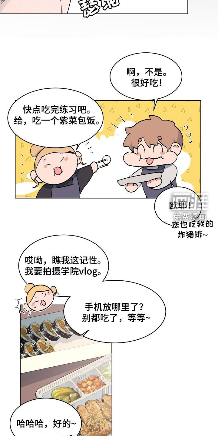 第155章：【番外】无法对话