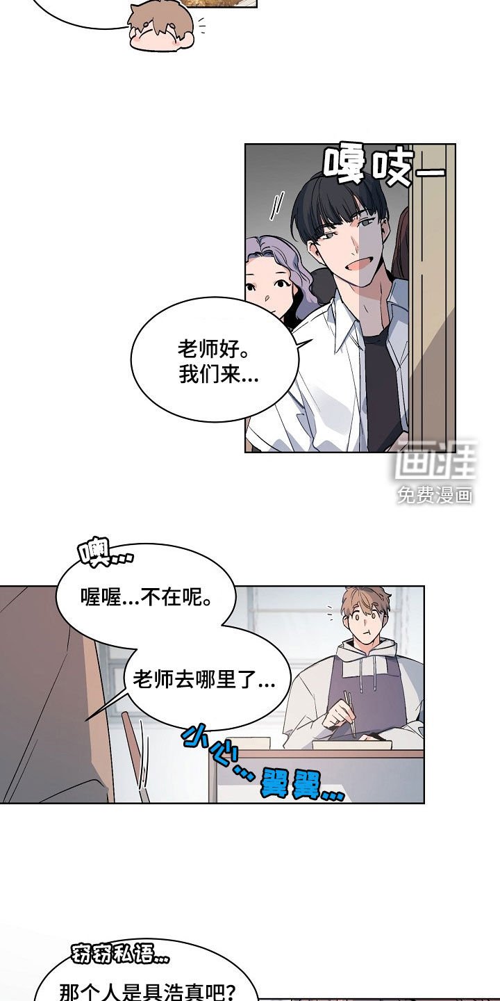 第155章：【番外】无法对话