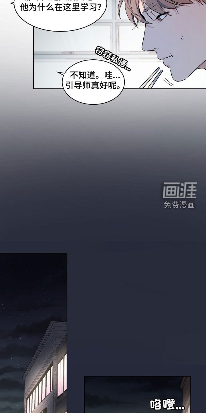 第155章：【番外】无法对话
