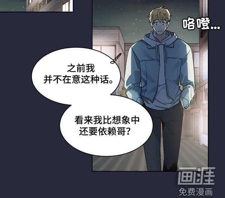 第155章：【番外】无法对话