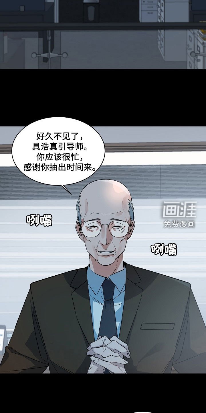 第156章：【番外】逐渐死去