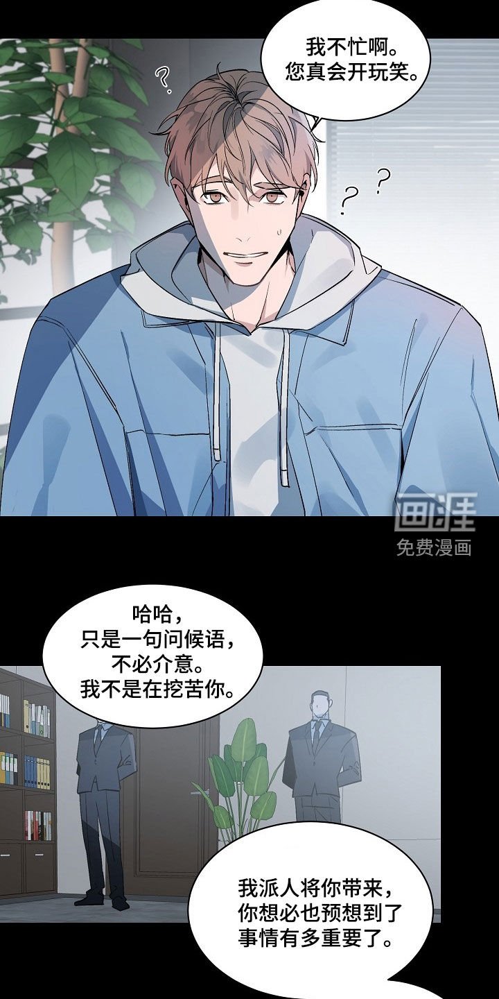 第156章：【番外】逐渐死去