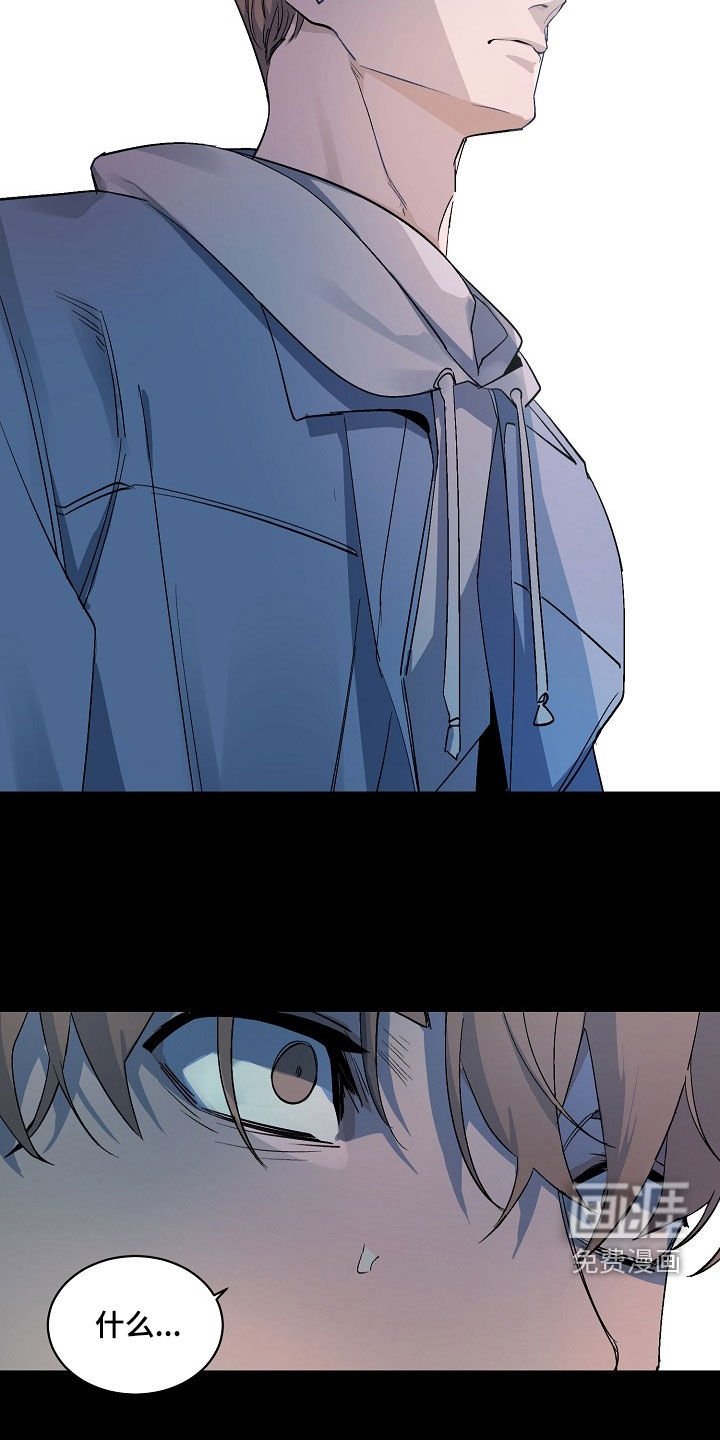 第156章：【番外】逐渐死去