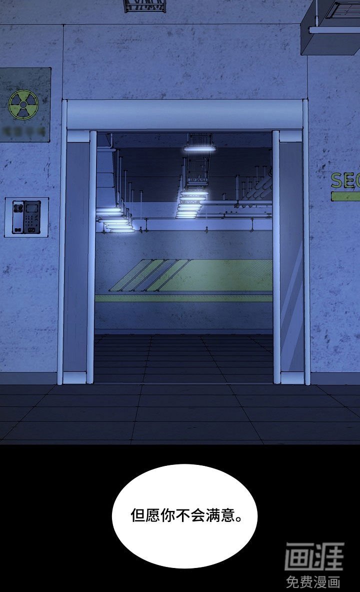 第156章：【番外】逐渐死去