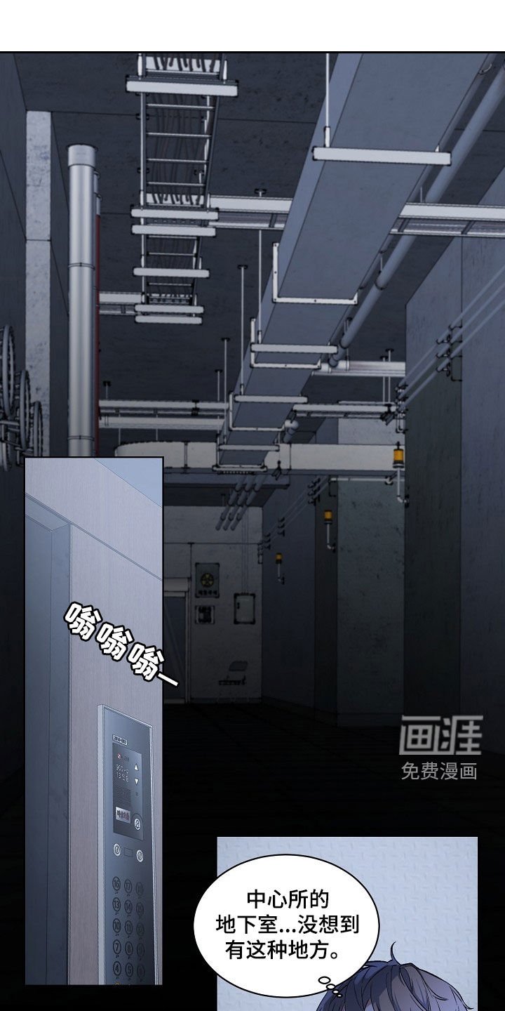 第157章：【番外】疯狂的实验