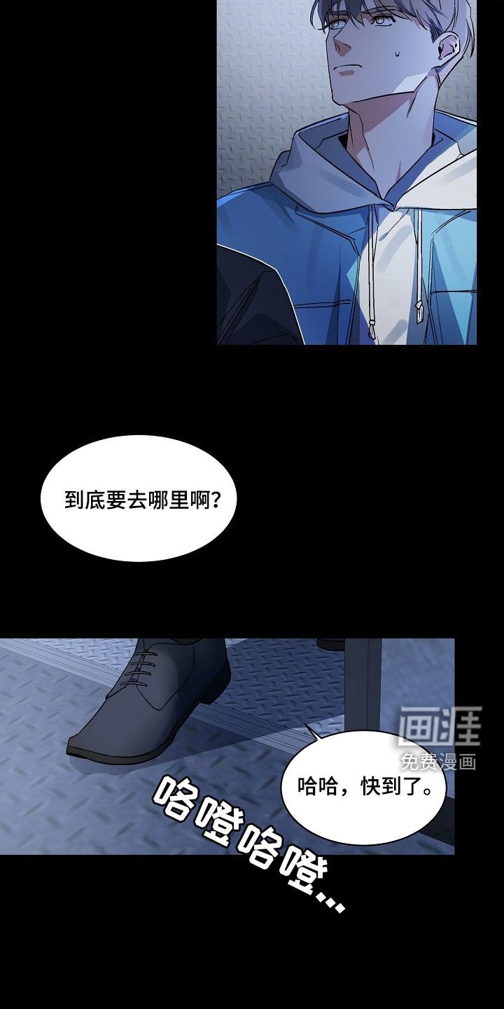 第157章：【番外】疯狂的实验
