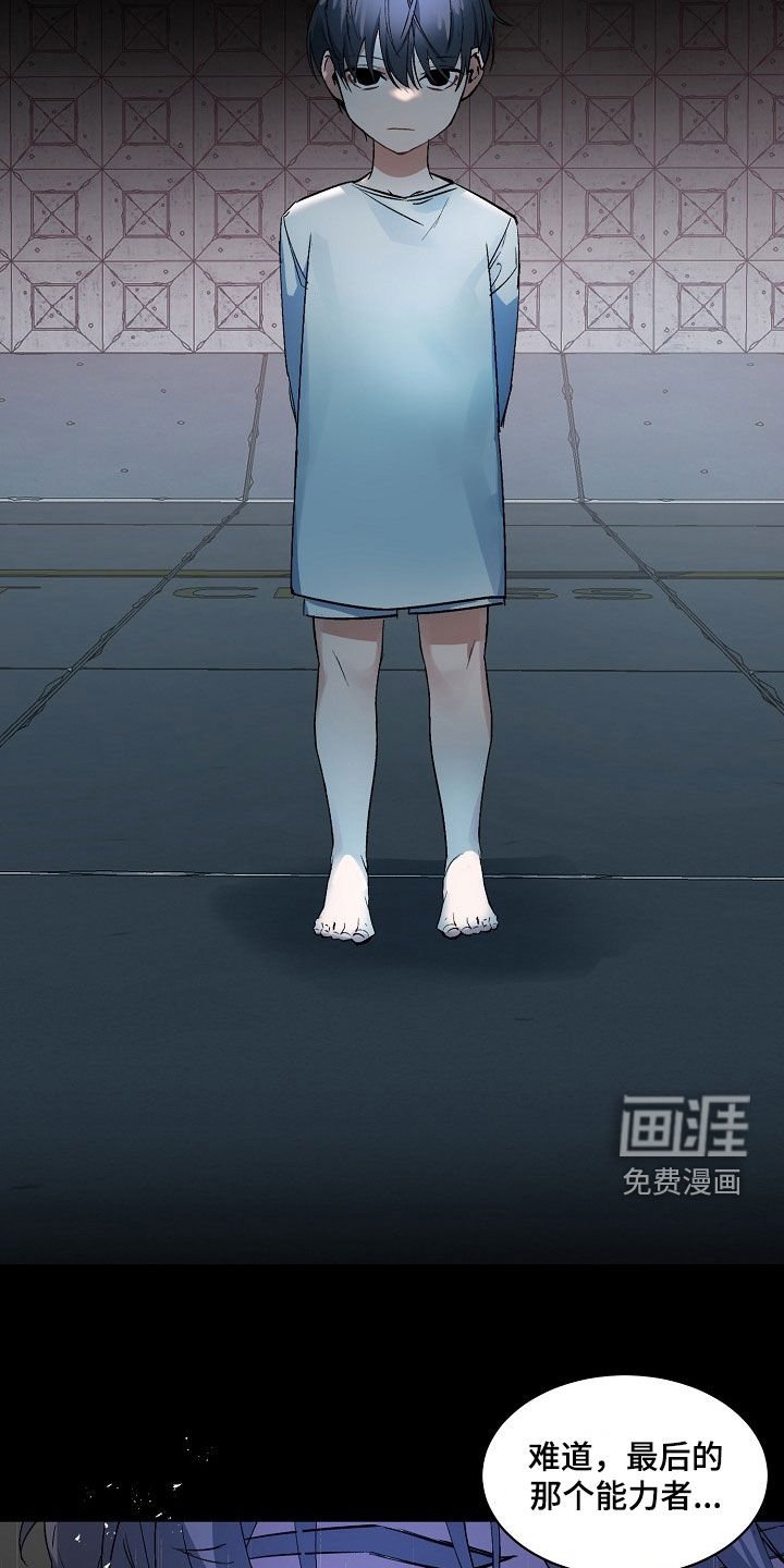 第157章：【番外】疯狂的实验
