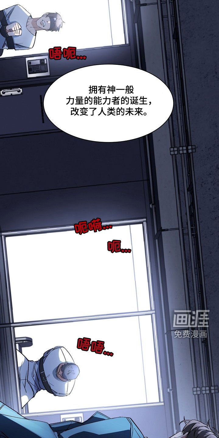 第157章：【番外】疯狂的实验