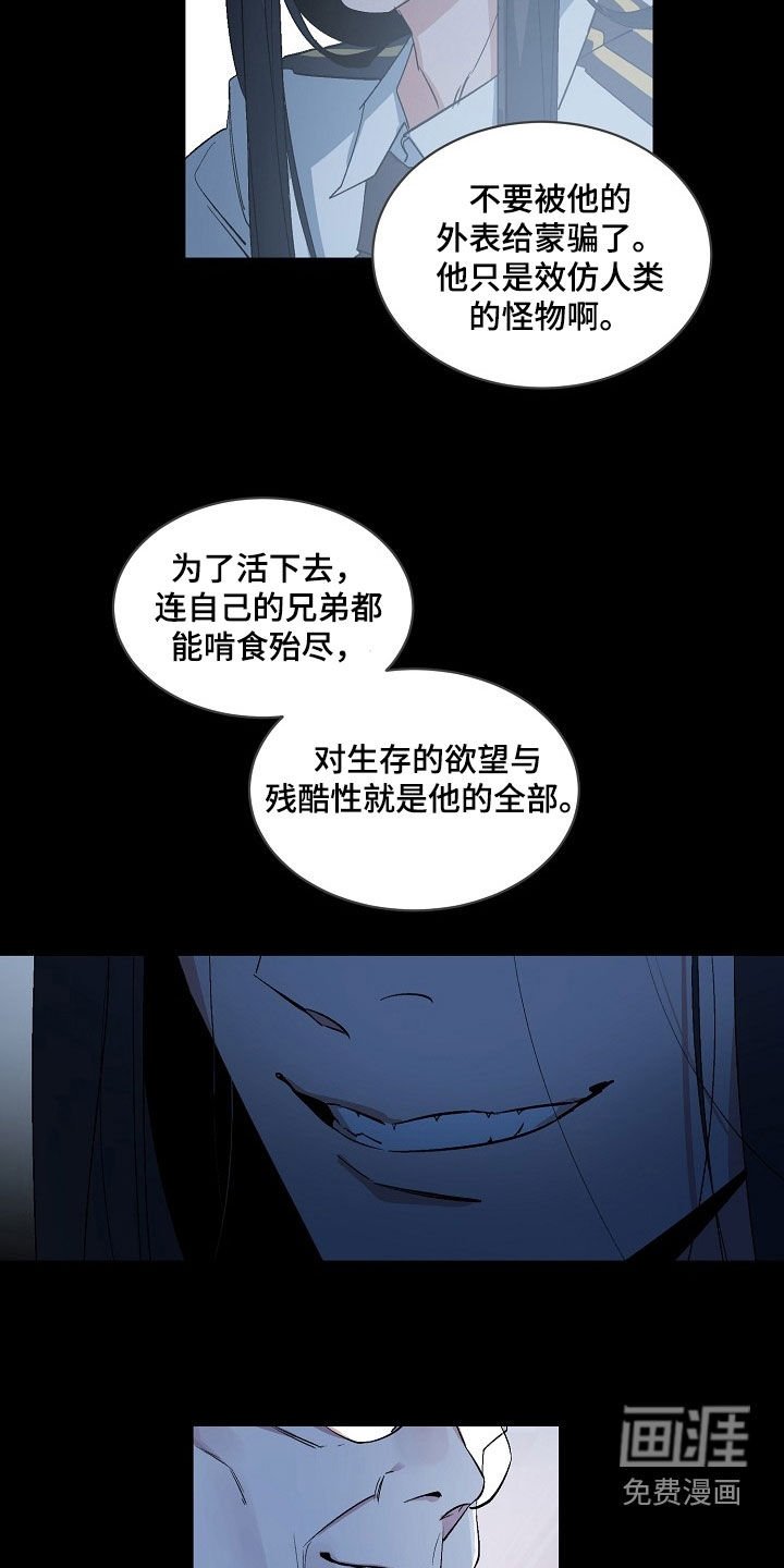 第157章：【番外】疯狂的实验