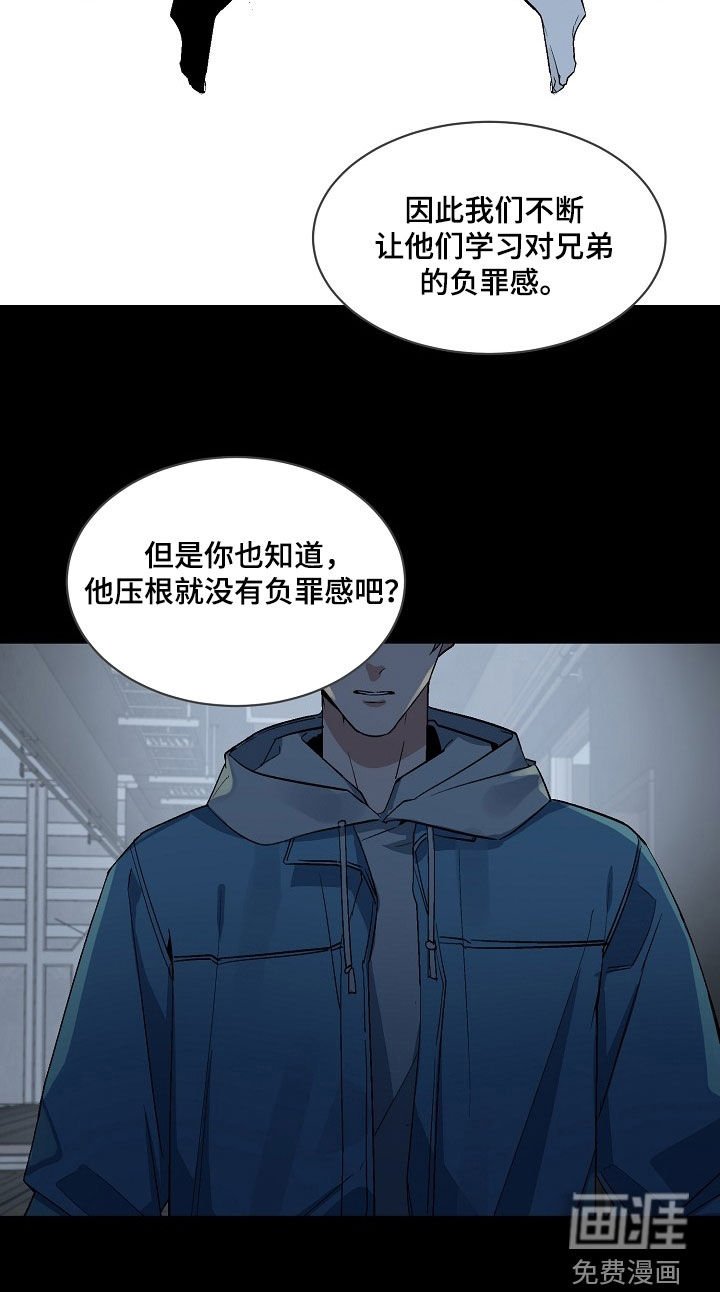 第157章：【番外】疯狂的实验