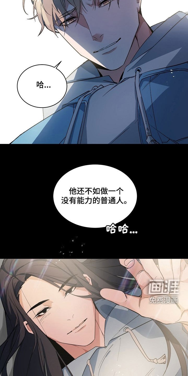 第158章：【番外】谎话