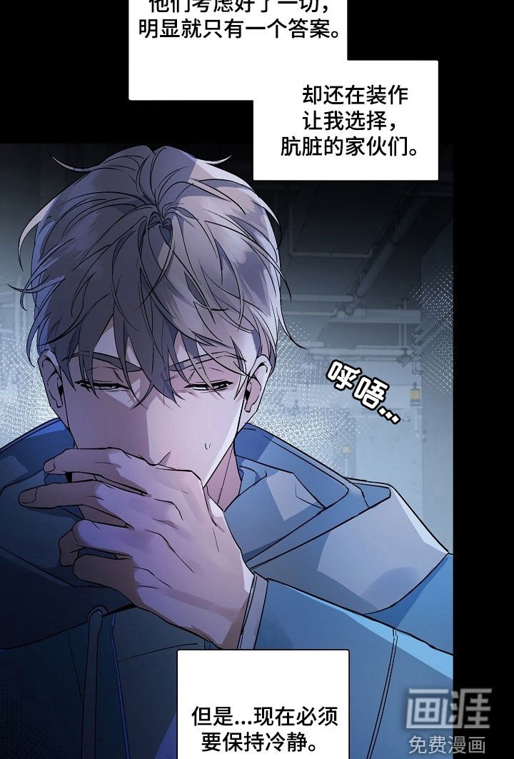 第158章：【番外】谎话